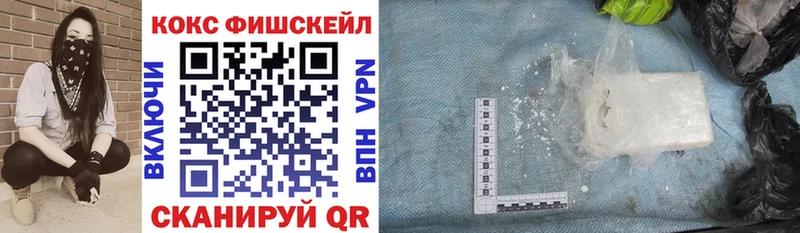 Хочу наркоту Энем APVP  MDMA  ГАШ  COCAIN  МЕФ 