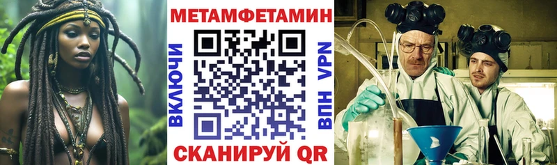 Амфетамин 98%  дарнет шоп  blacksprut вход  Энем 
