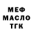 ГАШ убойный Boor Chik