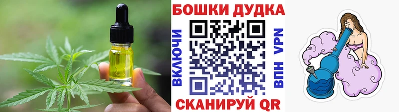 Cannafood конопля  Энем 