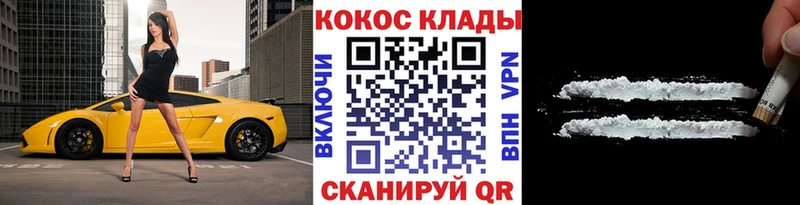 МЕГА сайт  Энем  COCAIN FishScale 