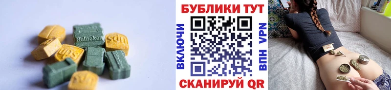 Ecstasy 300 mg  Энем 