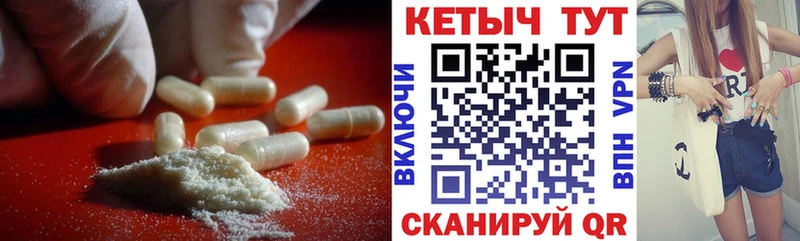ссылка на мегу онион  закладки  Энем  КЕТАМИН VHQ 