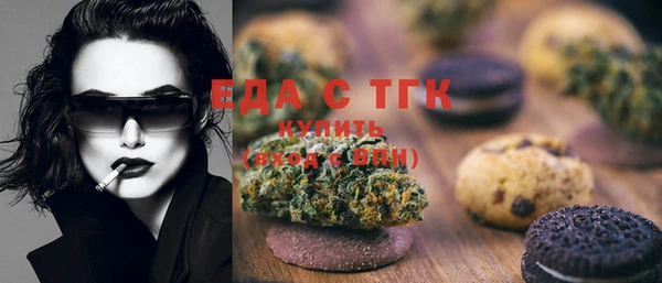 мет Балабаново