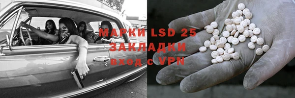 гидропоника Балахна