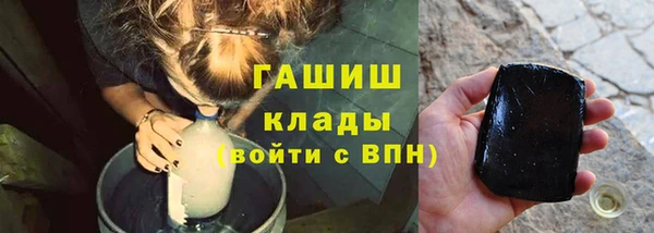 гидропоника Балахна