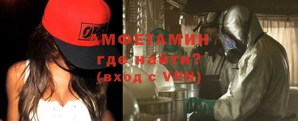 гидропоника Балахна