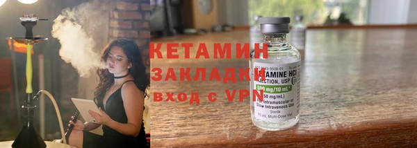 гидропоника Балахна