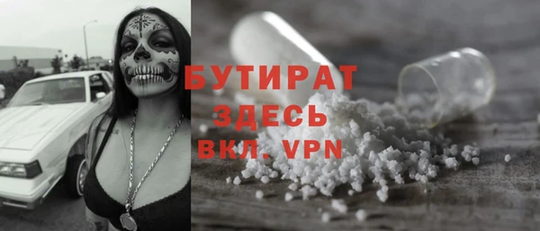 гидропоника Балахна