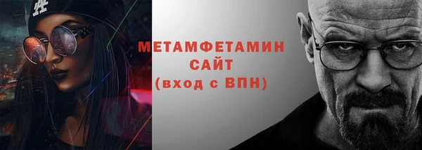 мет Балабаново