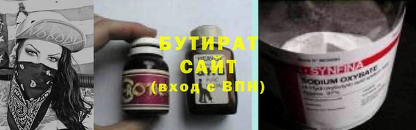 мет Балабаново