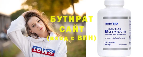 мет Балабаново