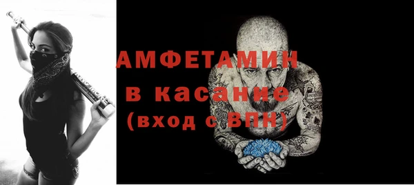 мет Балабаново