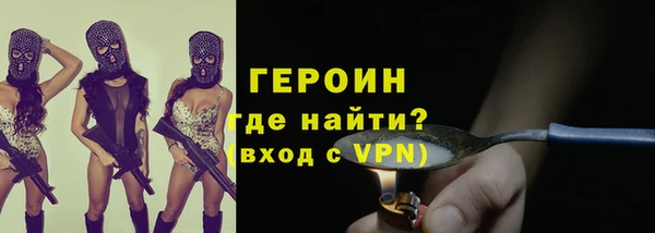 гидропоника Балахна