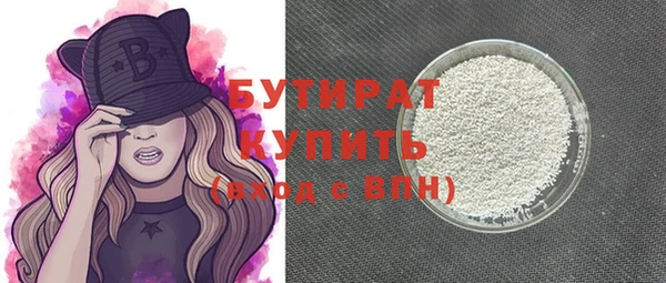 гидропоника Балахна
