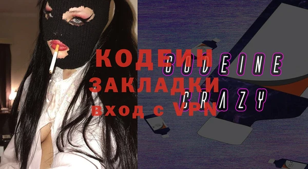 прущие крисы Баксан