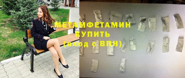 прущие крисы Баксан