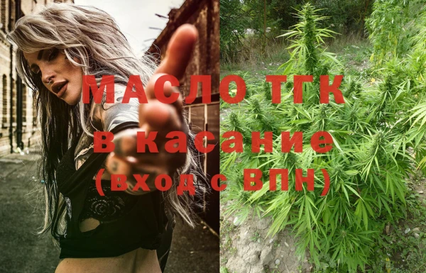мет Балабаново