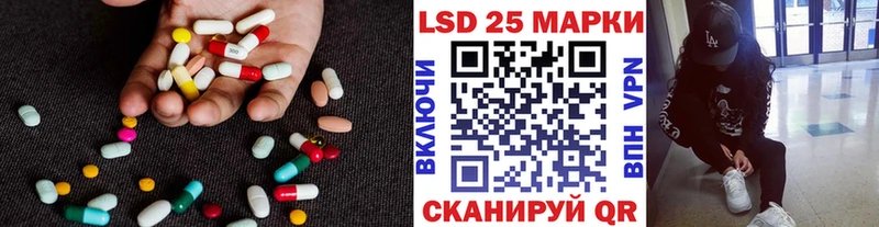 OMG ссылка  Энем  Лсд 25 экстази ecstasy  где купить наркоту 