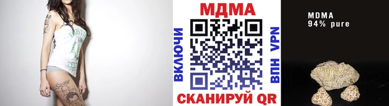 МДМА молли  наркошоп  Энем 