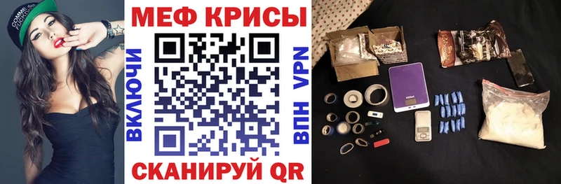 Мефедрон VHQ что такое наркотик Энем