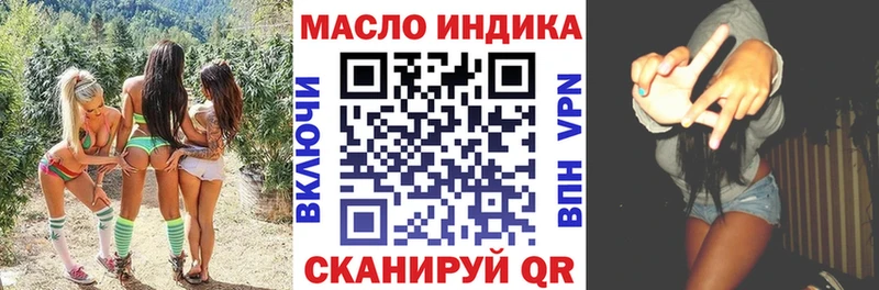 Дистиллят ТГК жижа  Энем 